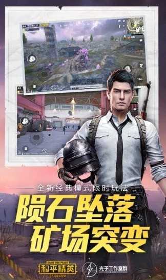 林风美化包正版