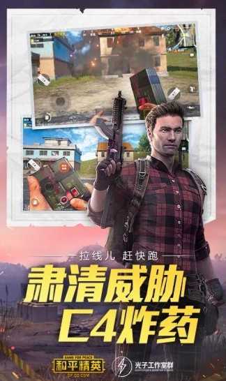 林风美化包正版