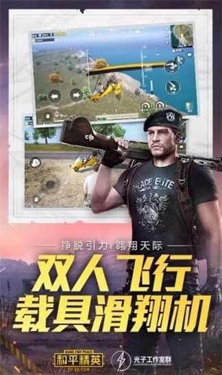 林风美化包正版