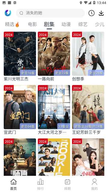 柚子fun官网最新版