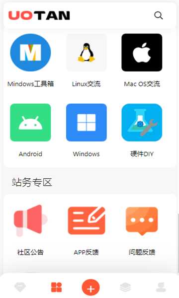 柚子资源库app