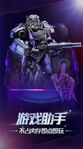 格来云游戏无限时间版