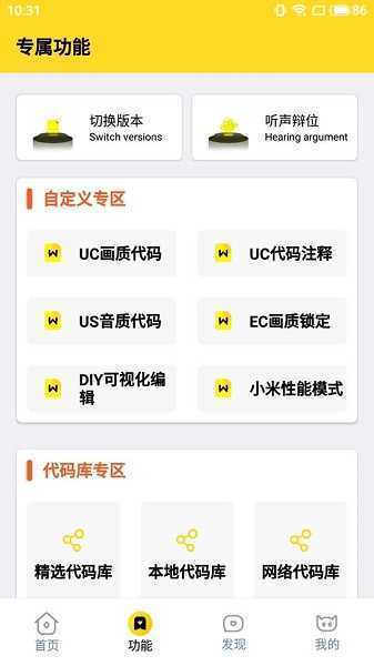 桃子画质怪兽xyz120帧