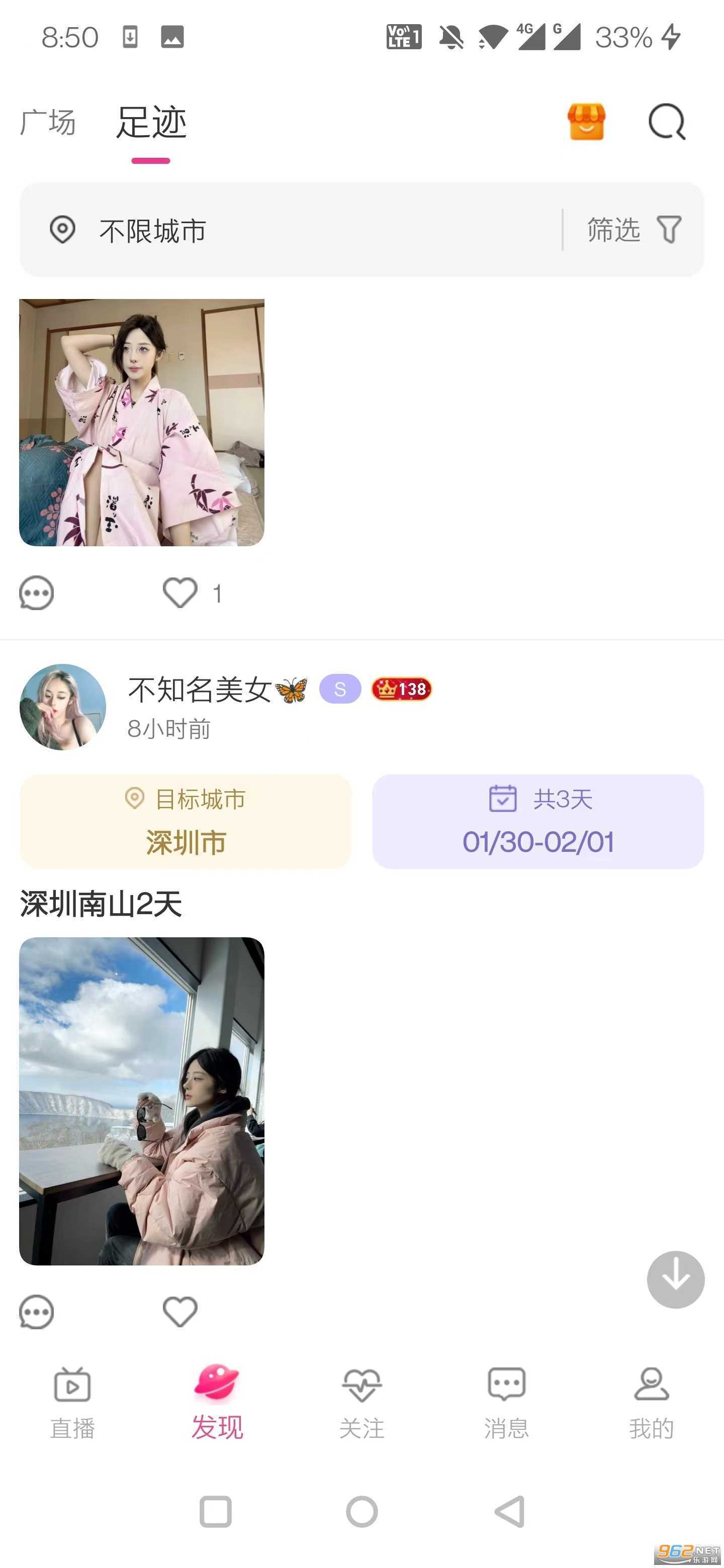 桃鹿直播隐藏版