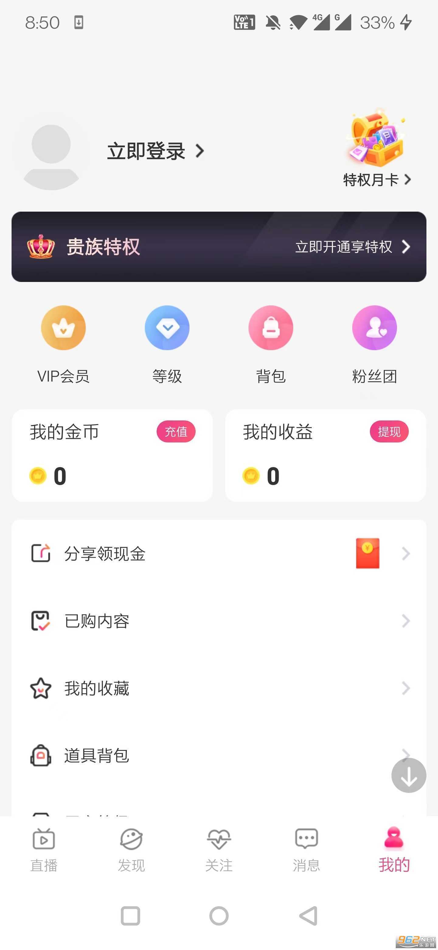 桃鹿直播隐藏版