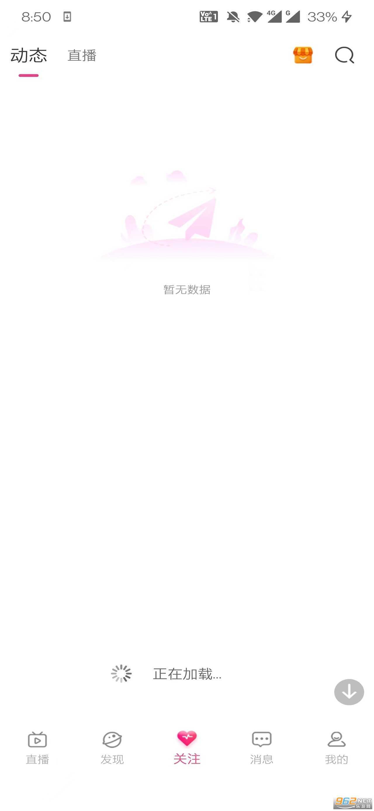 桃鹿直播隐藏版