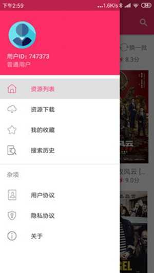 樱桃bt磁力种子