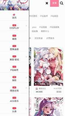 次元小镇