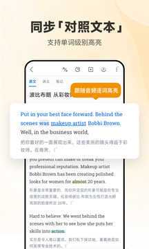 每日英语听力永久vip