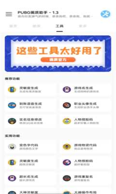 比例修改器无黑边
