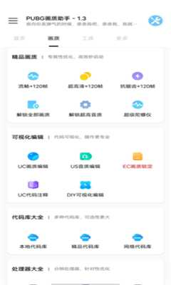 比例修改器无黑边