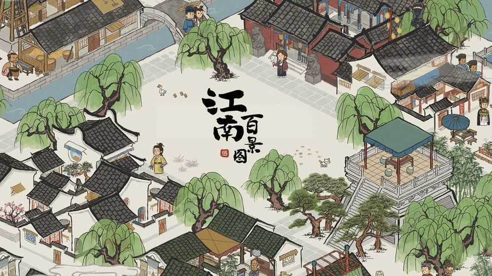 江南百景图辅助器