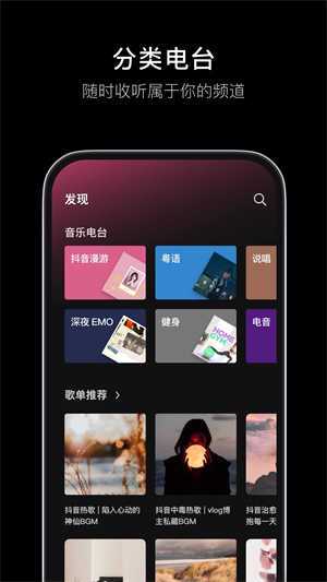 汽水音乐旧版