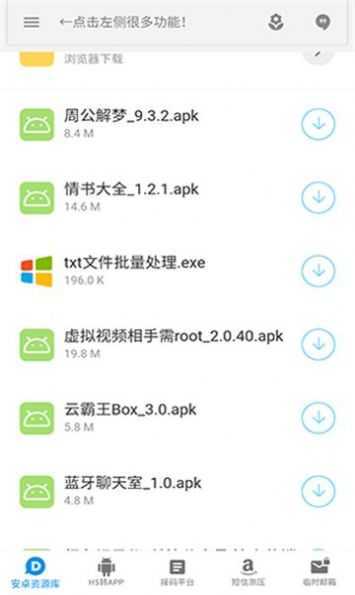 沐丰资源库
