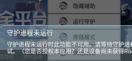 沐雪幻塔脚本