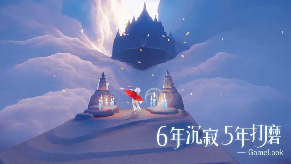河狸光遇脚本