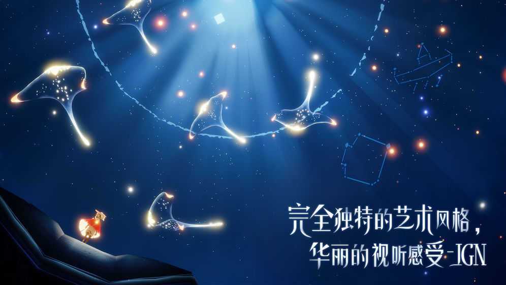 河狸光遇脚本