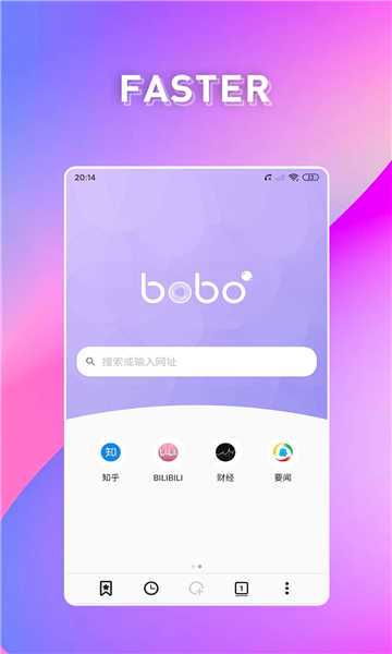 波波浏览器官网版