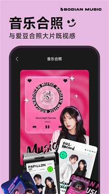 波点音乐永久免费领vip版本下载