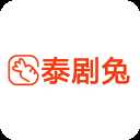 泰剧兔安卓版