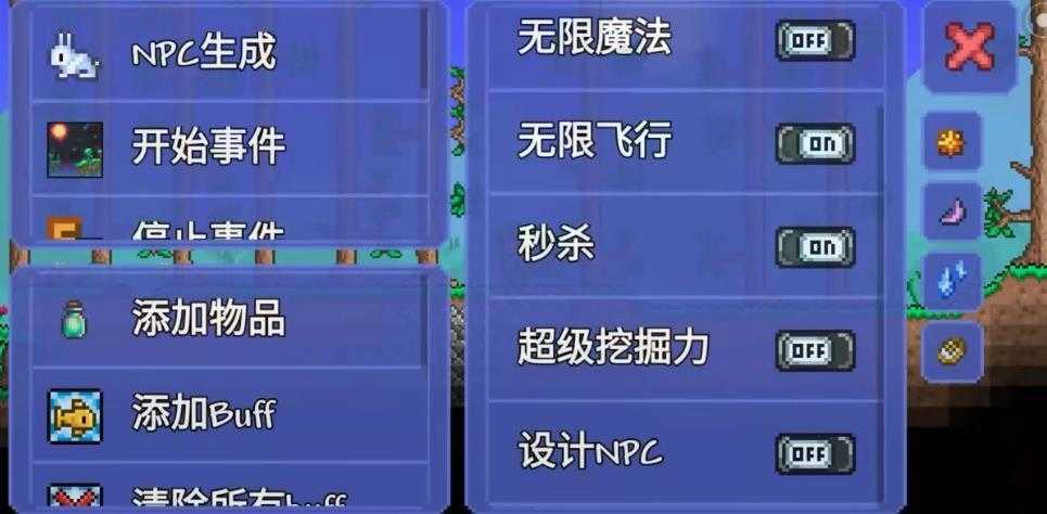 泰拉瑞亚1.4修改器手机版