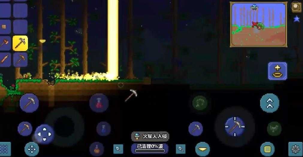 泰拉瑞亚1.4修改器手机版