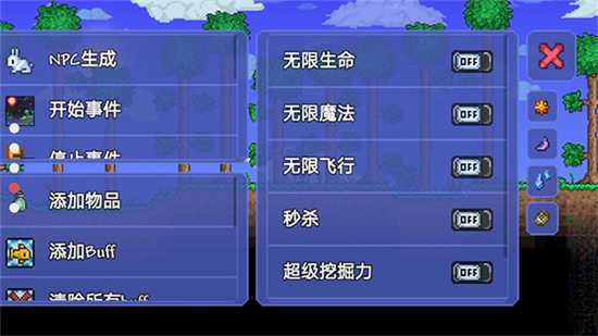 泰拉瑞亚修改器(免root)