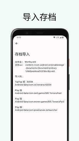 泰拉瑞亚存档编辑器4.8.1