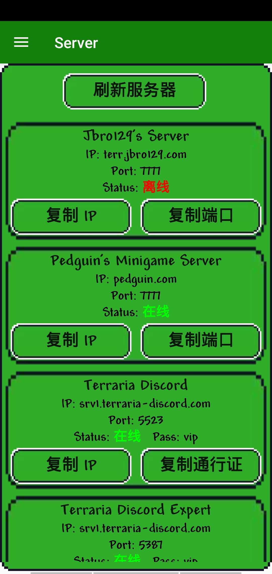 泰拉瑞亚模组大全工具