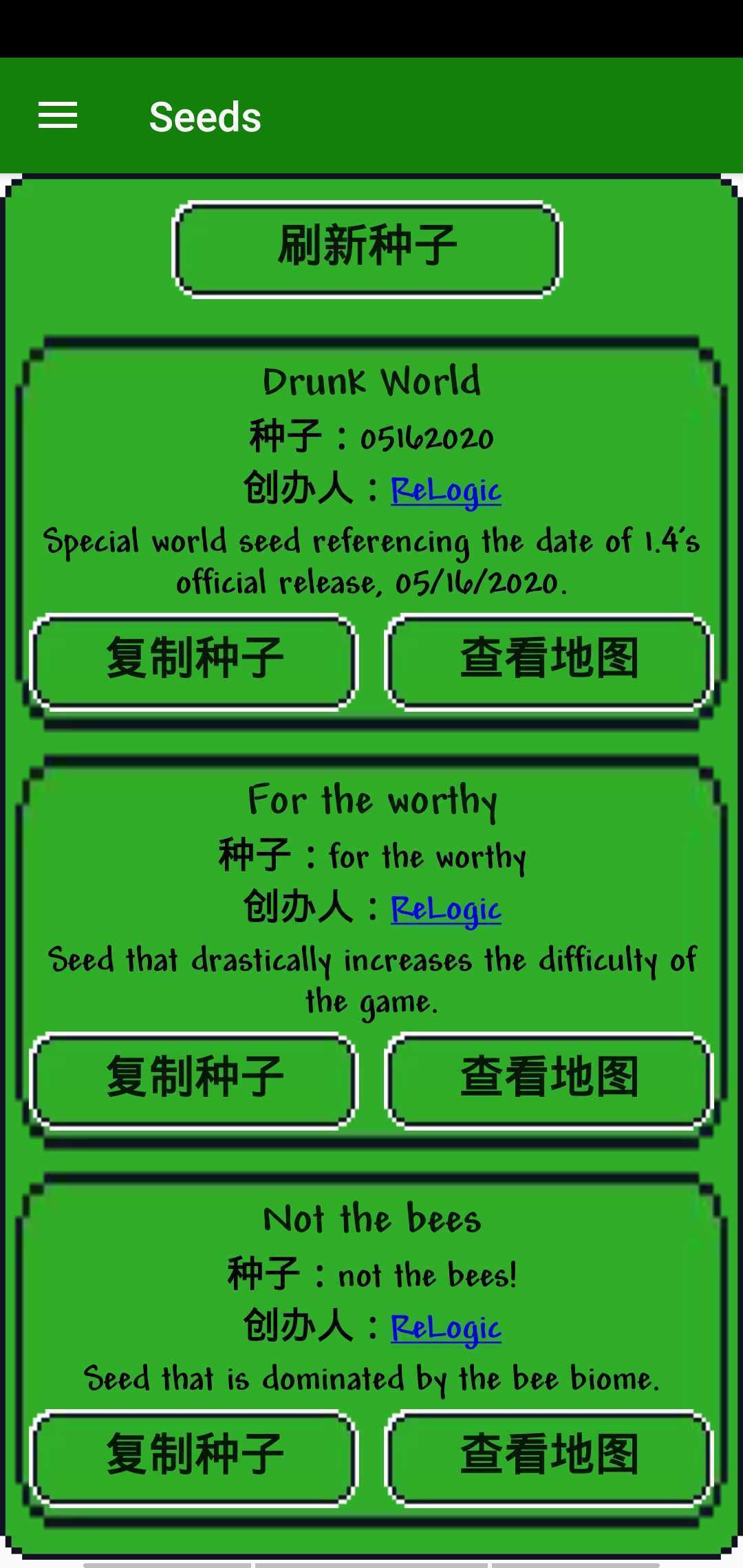 泰拉瑞亚模组大全工具