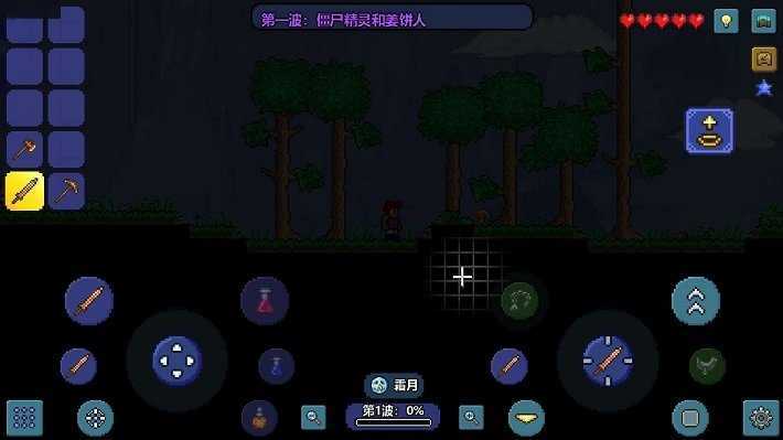 泰拉瑞亚辅助器1.4手机版