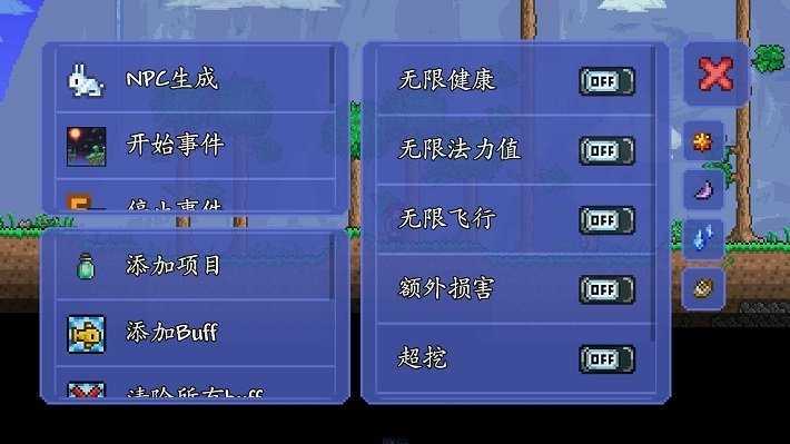 泰拉瑞亚辅助器1.4手机版