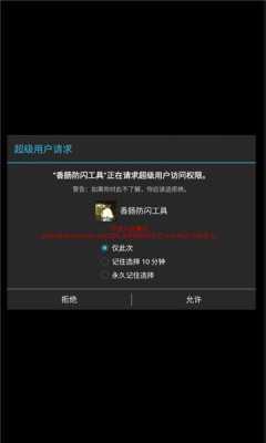 浣熊修改器香肠派对
