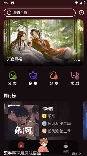 浮光FM免费听
