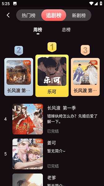 浮光FM免费听