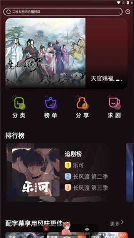 浮光FM听书软件
