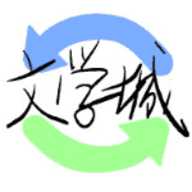海棠文学城官方版最新版