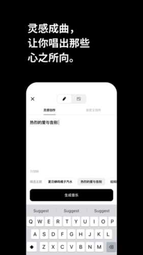 海绵音乐app官网版