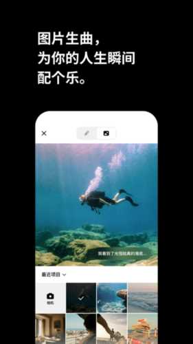 海绵音乐app官网版