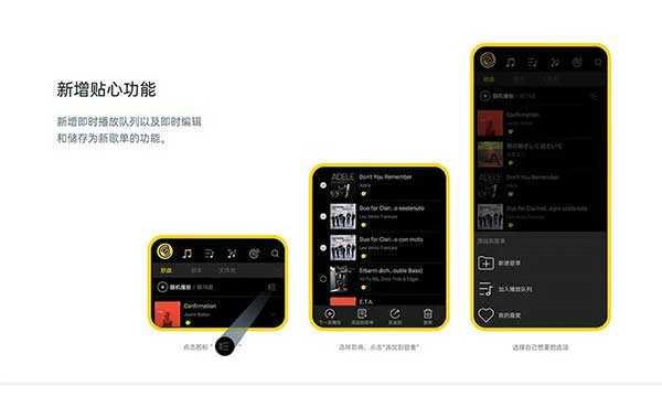 海贝音乐app官方版下载