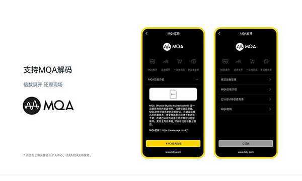 海贝音乐app官方版下载