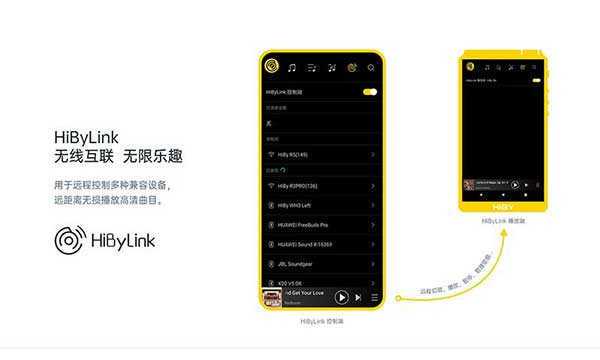 海贝音乐app官方版下载