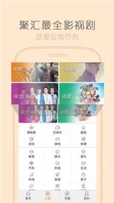 海马影视app下载最新版本