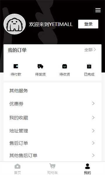 液体猫购物app