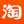 淘宝秒杀助手