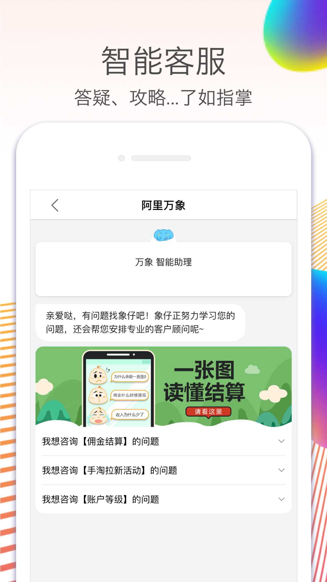 淘返联盟