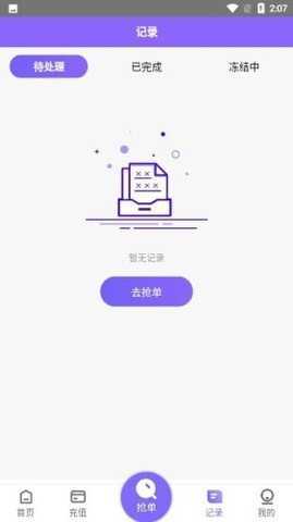 淘金阁app手机