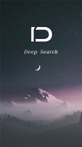 深度搜索app下载安装
