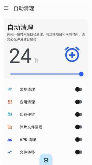 清浊官方正版