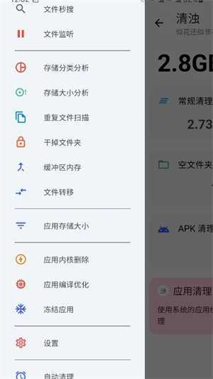 清浊官方正版